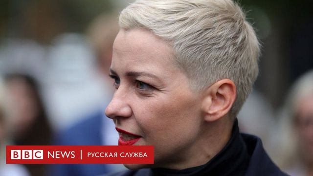 Марии Колесниковой предъявили обвинение в публичных призывах к захвату власти