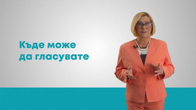 ЦИК отговаря на най-често задаваните въпроси за местните избори