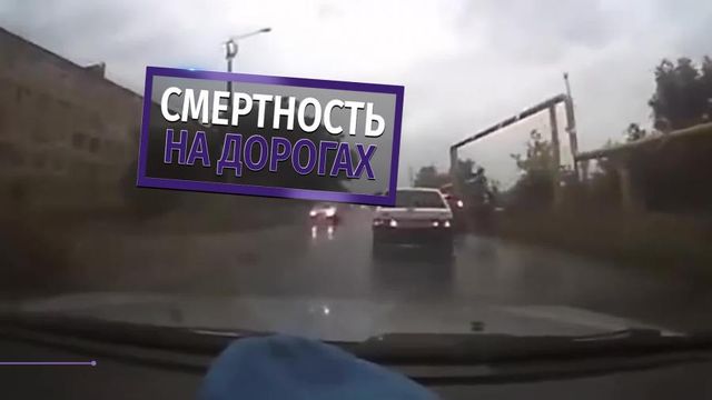 Названа главная причина смертности на дорогах