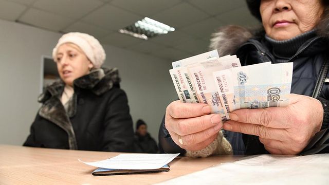Минфин решить устранить возможность обналичивания замороженных пенсий