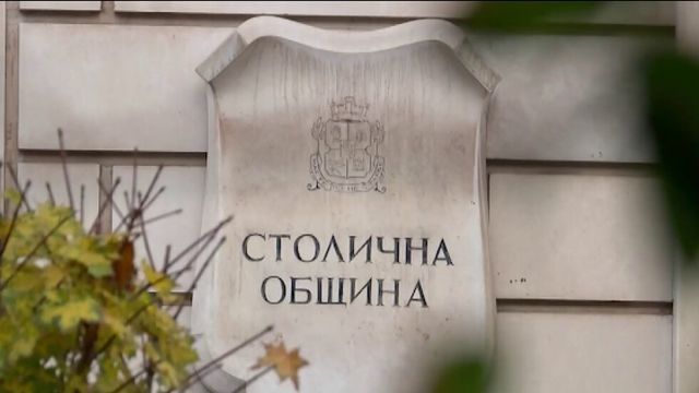 Ваня Григорова се кандидатира за кмет на София