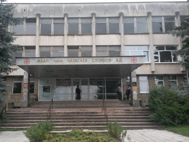 Затвориха кардиологичното отделение на болница в Ловеч