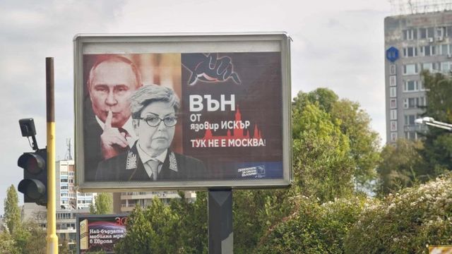 Билборд с надпис „Тук не е Москва“ цъфна пред руското посолство в София
