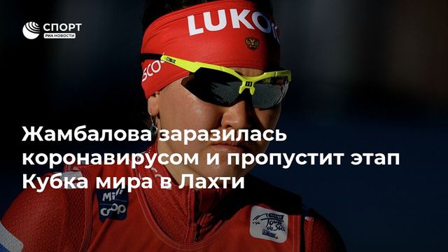 Наталья Непряева пропустит скиатлон на этапе Кубка мира в Лахти