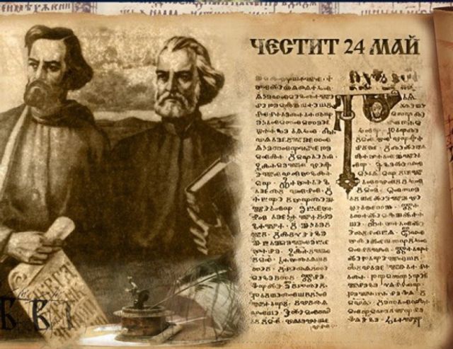 120-годишна икона на братята Кирил и Методий води шествието в Добрич