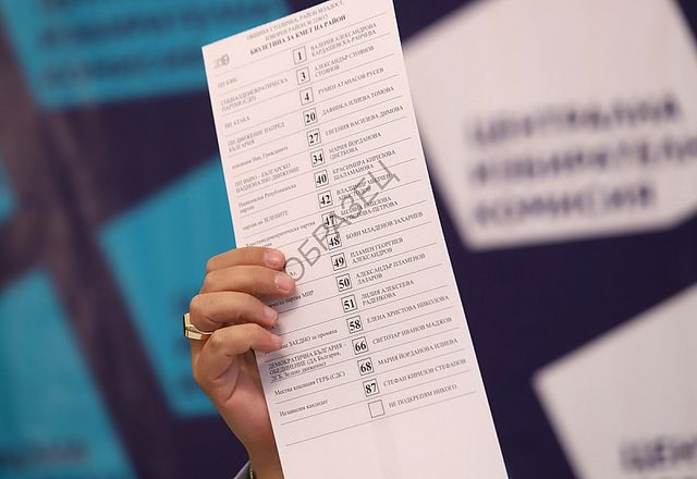 Най-дългата бюлетина на местните избори - в София