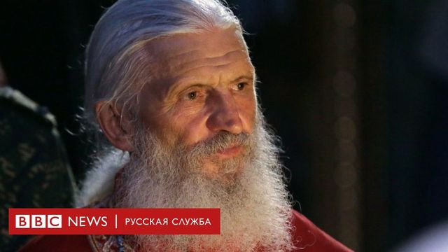 Мятежного схимонаха Сергия отлучили от церкви