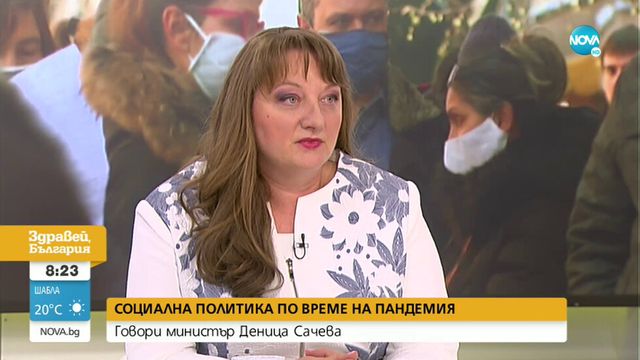 Одобриха удължаването на схемата 60/40 до края на септември
