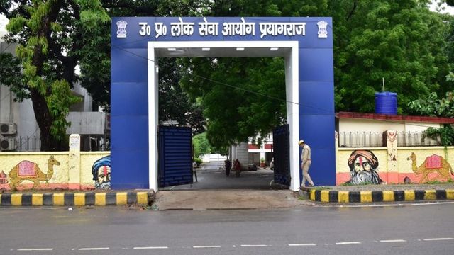 BPSC recruitment 2024: Last date to apply for 76 Vice Principal posts, details here
