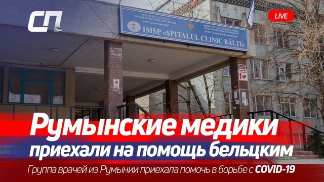 De senzație: Primarul, cu plicul și curcanul la medicii români