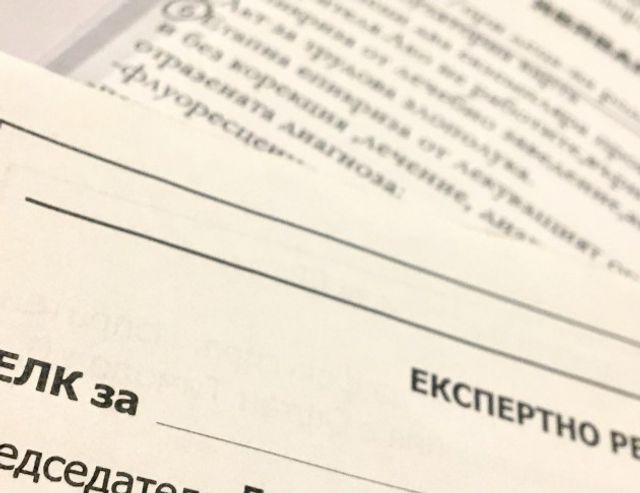 Прокуратурата провежда спецоперация в София срещу измами с ТЕЛК
