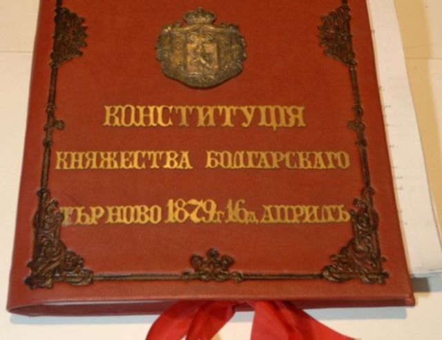 Радев ще участва в честванията по повод 140-ата годишнина от приемането на Търновската конституция
