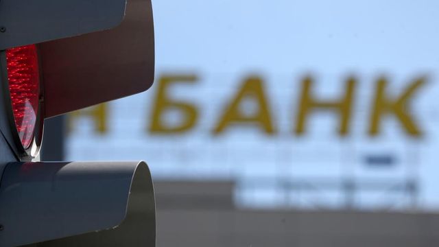 Банки нашли новый повод для блокировки счетов россиян