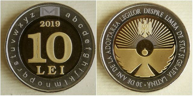 Cu ocazia sărbătorii „Limba noastră”, Banca Națională pune în circulație o monedă de 10 lei