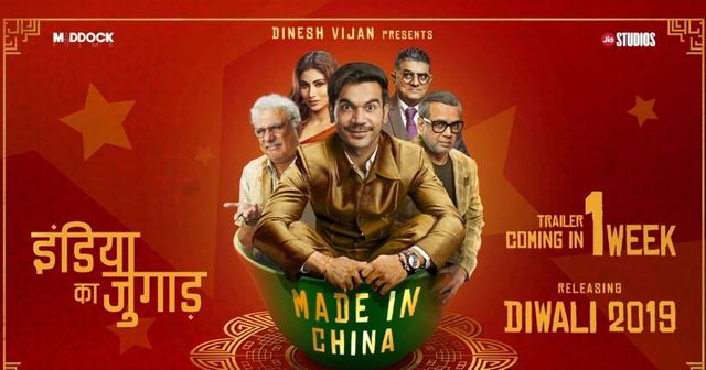 Made In China motion poster sees Rajkummar Rao as a middle-class working man trying to make it big
