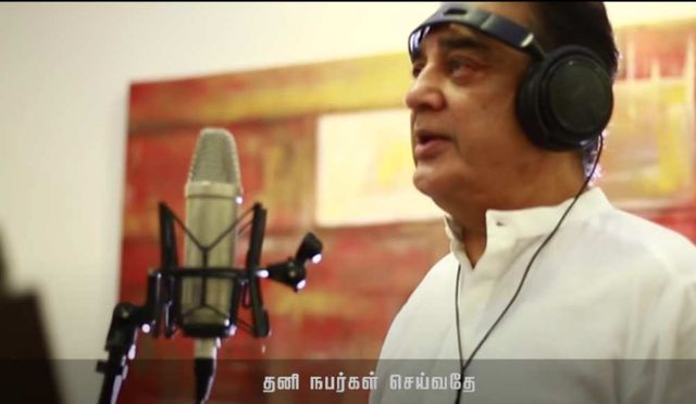 'Avirum Anbum': Kamal Haasan And Shruti Hasaan's Song Speaks Of Hope