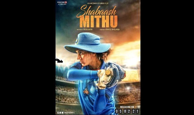 Shabaash Mithu first look: Taapsee Pannu is ready to take the strike as Mithali Raj in upcoming sports biopic