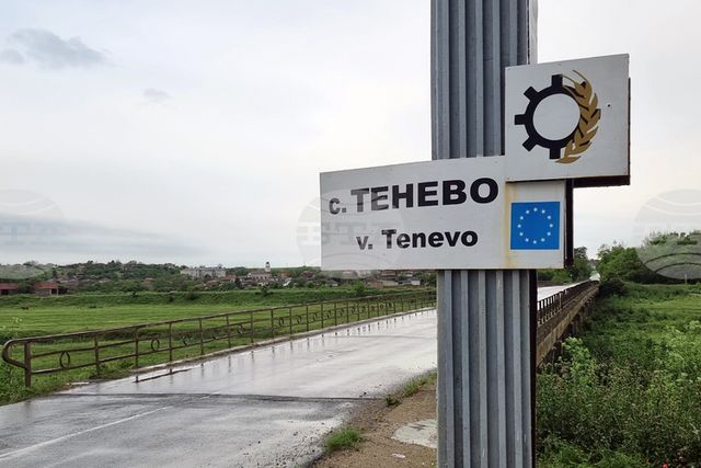 Съсед простреля смъртоносно с ловна пушка мъж в ямболското село Тенево
