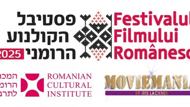 Ziua Solidarității și Prieteniei dintre România și Statul Israel marcată prin deschiderea Festivalului Filmului Românesc în Israel