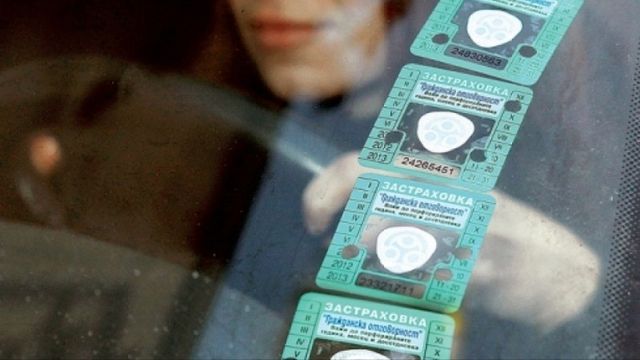 Предложението за системата „Бонус-малус” вече е на сайта на КФН