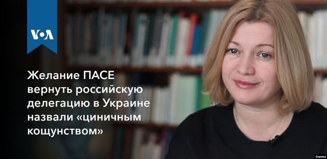 России подаёт заявку на подтверждение полномочий в ПАСЕ