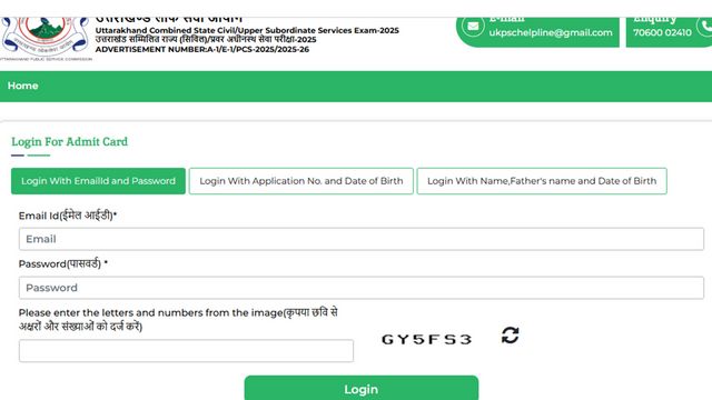 Uttarakhand Upper PCS 2025: Admit cards to be released today, check steps to download