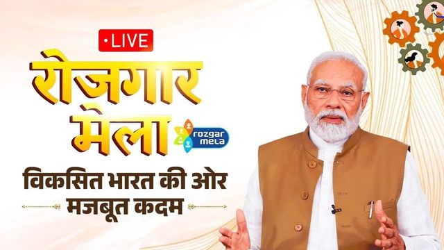 PM Modi distributes over 51,000 appointment letters at 16th Rozgar Mela