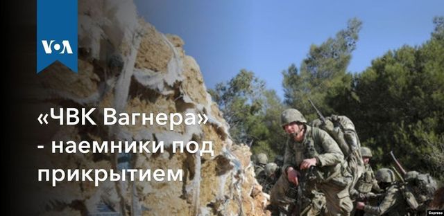 ″Фонтанка” обнаружила ещё одного наёмника из видео с казнью сирийца