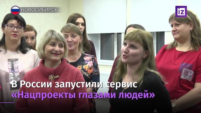 Турчак запустил сервис для жалоб на исполнение нацпроектов