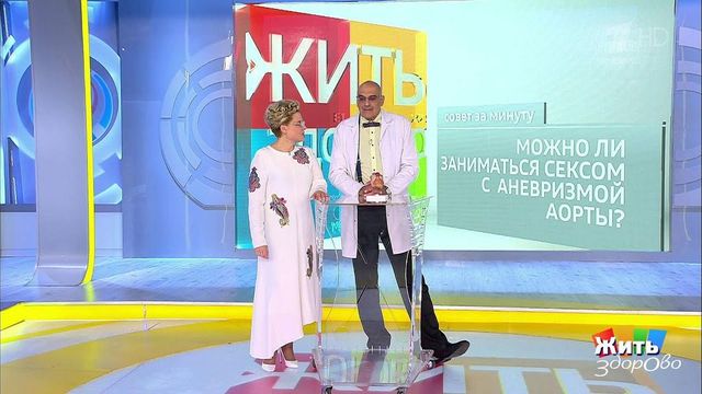 Малышева дала советы молодым проституткам