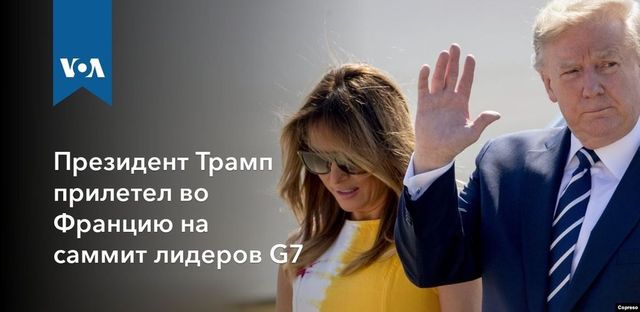 Трамп заверил журналистов в своей готовности к переговорам с Китаем