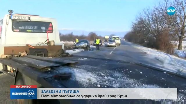 Верижна катастрофа, 5 коли се удариха в Казанлъшко