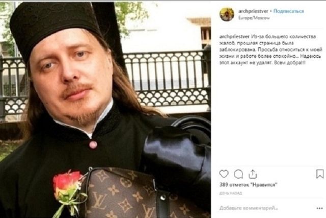 Un preot din Rusia și-a etalat pe rețelele de socializare gențile și încălțămintele Louis Vuitton și Gucci