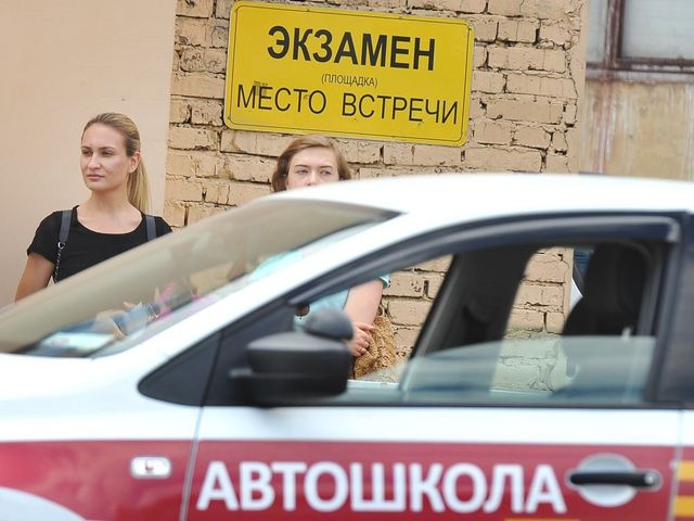 Сдавать на права теперь придется по-новому