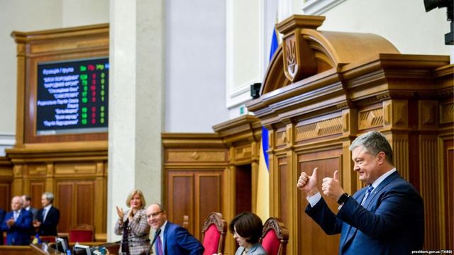 В конституцию Украины внесли поправки о стремлении в Евросоюз и НАТО