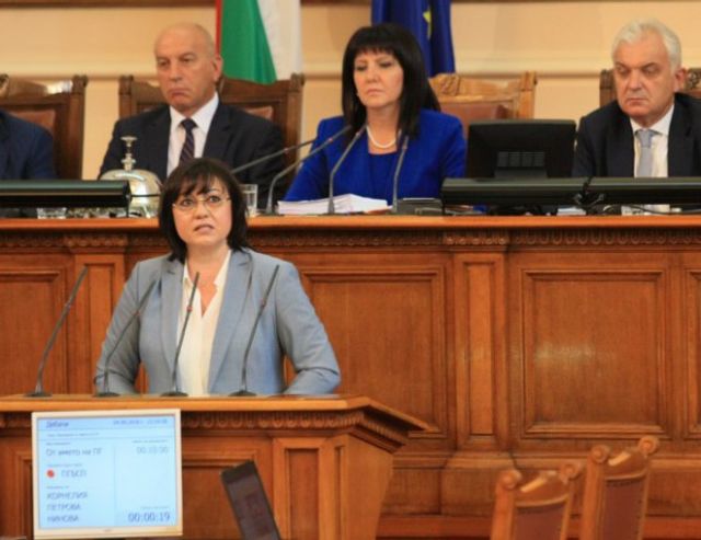 Нинова: 2019 г. ще сложи край на статуквото и начало на промяната
