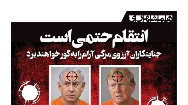 Iran, anche Giorgia Meloni nella lista nera dei responsabili della morte di Khamenei | Con la tuta arancione insieme a Netanyahu e Trump