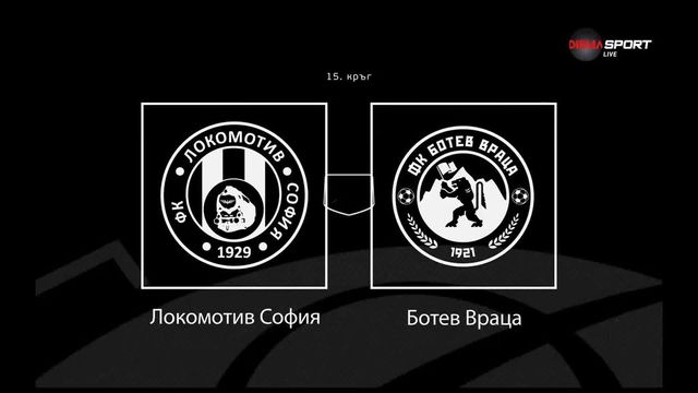 Емблематичен български клуб претърпя пътен инцидент, няма пострадали