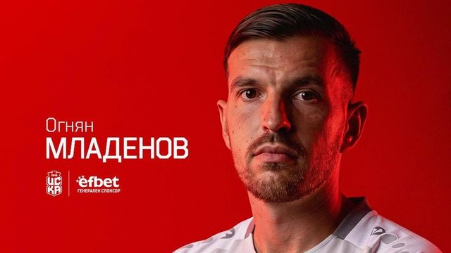 ЦСКА 1948 представи официално новия треньор