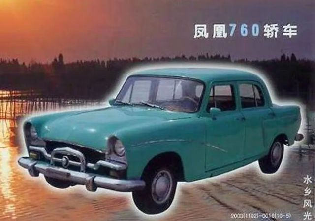Del Dongfeng de 1958 a los modernos BYD y Omoda: así han evolucionado los coches chinos