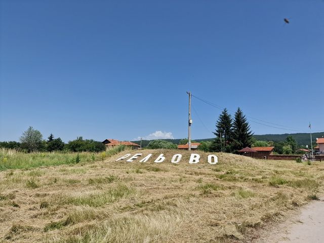 Нормално и без нарушения протече изборният ден в севлиевското село Батошево