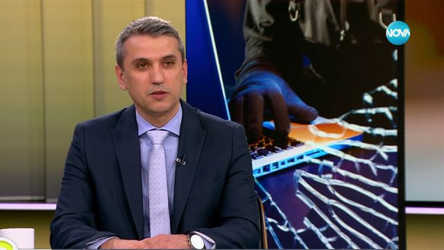 Шефът на ”Киберпрестъпност” в ГДБОП за бомбените заплахи: Хибридни атаки от държави извън ЕС