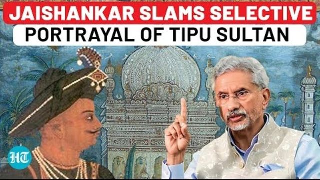 'Very Complex Figure In History': Jaishankar Shares His Views On Tipu Sultan