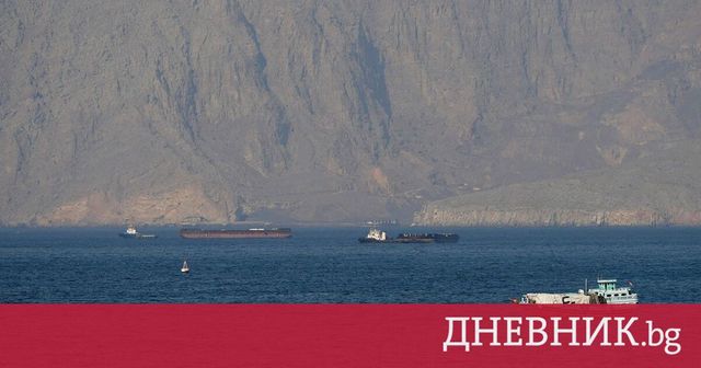 Британските военни съобщават за атака срещу товарен кораб близо до Ормузкия проток