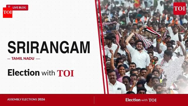 Srirangam election results 2026: TVK'S Ramesh wins