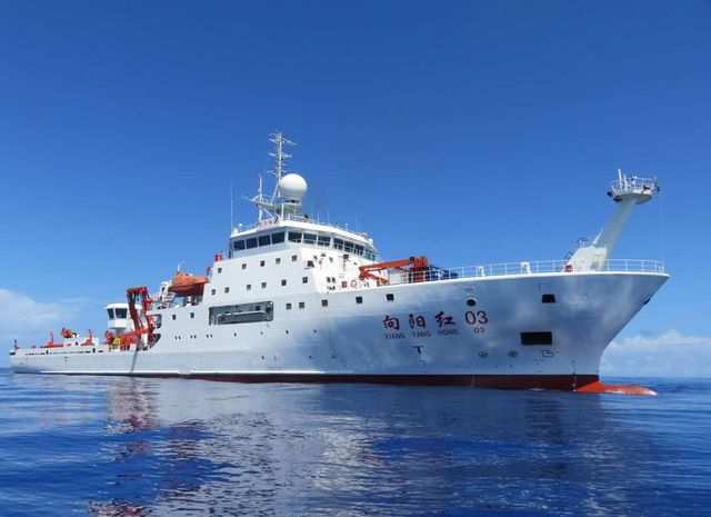 Chinese Research Vessel 'Xiang Yang Hong 03' Arrives in Maldives Amid India's Security Concerns