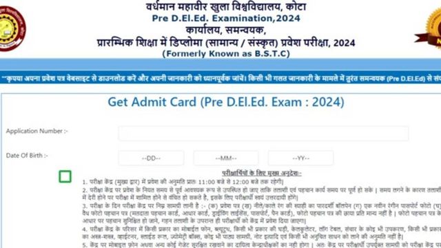 Rajasthan BSTC admit card 2024 released; here’s download link