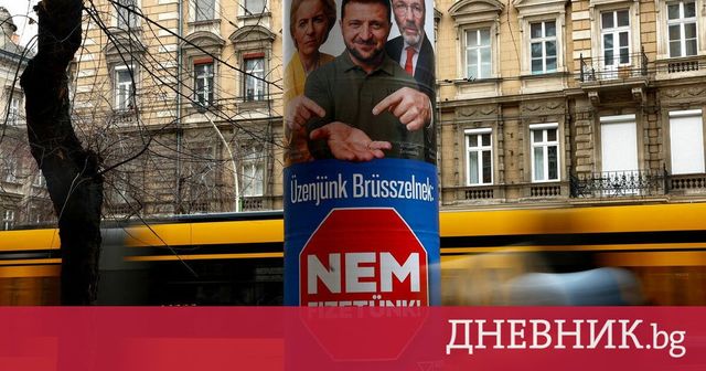 Унгария каза, че ще блокира 20-ия пакет европейски санкции срещу Русия