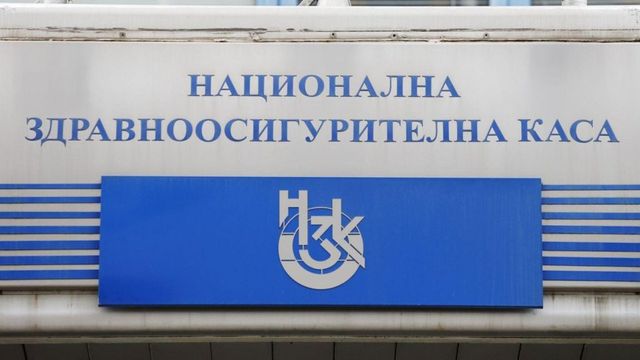 Бившата транспортна болница във Варна съди Здравната каса за близо 300 000 евро