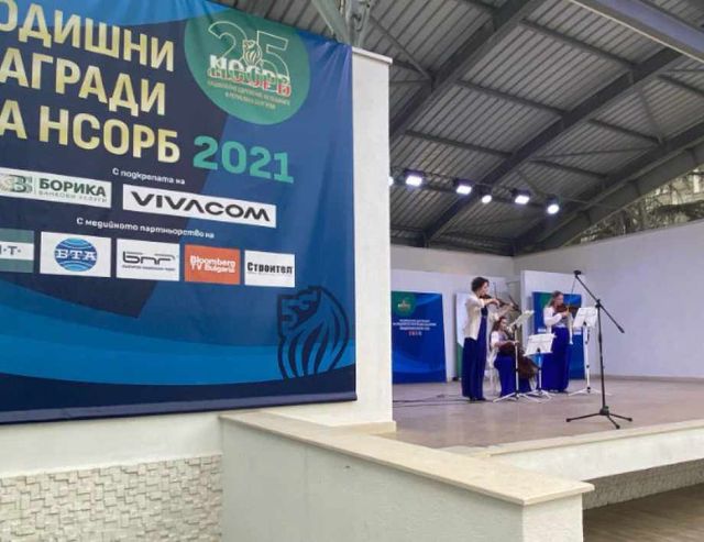 Община Пловдив получи отличие за принос в развитието на местното самоуправление